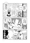  3girls apron bat_wings blush braid brick_wall chair chinese_clothes comic controller drone eating flying fork gate greyscale hat hong_meiling izayoi_sakuya karaagetarou long_hair maid maid_apron maid_headdress mob_cap monochrome multiple_girls open_mouth remilia_scarlet remote_control short_hair smile spit_take spitting touhou translated twin_braids wings 