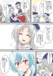  blue_hair blush closed_eyes comic commentary_request hat kamishirasawa_keine multiple_girls open_mouth red_cross red_eyes silver_hair sitting smile touhou translated unya yagokoro_eirin 