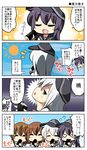 4koma :d ^_^ akatsuki_(kantai_collection) anchor_symbol badge bell_(oppore_coppore) brown_hair closed_eyes comic commentary_request ehoumaki flat_cap food food_on_face hat hibiki_(kantai_collection) ikazuchi_(kantai_collection) inazuma_(kantai_collection) kantai_collection long_hair makizushi multiple_girls open_mouth purple_hair school_uniform serafuku shaft_look short_hair silver_hair smile sushi translated 