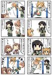  &gt;_&lt; 5girls abukuma_(kantai_collection) black_eyes black_hair blush blush_stickers brown_eyes brown_hair closed_eyes comic green_eyes hair_ornament hairclip horizontal_bar ikazuchi_(kantai_collection) inazuma_(kantai_collection) kanikama kantai_collection kitakami_(kantai_collection) multiple_4koma multiple_girls ooi_(kantai_collection) orange_hair pullups sparkle spinning translation_request 