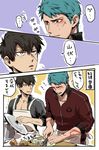  apron black_hair blue_hair comic cooking doudanuki_masakuni jigoku_meguri knife male_focus multiple_boys onion pot red_eyes scar tears touken_ranbu translation_request yamabushi_kunihiro yellow_eyes 