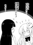  2girls blush_stickers bow closed_eyes comic commentary eighth_note fingers_to_cheeks frills futa_(nabezoko) greyscale hands_together hata_no_kokoro highres houraisan_kaguya long_hair mask mask_on_head monochrome multiple_girls musical_note smile spoken_musical_note touhou translated 