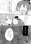  ^_^ ^o^ alternate_costume alternate_hairstyle blush close-up closed_eyes comic face greyscale hairband hat headgear kantai_collection mini_hat monochrome multiple_girls muro open_mouth round_teeth school_uniform short_hair short_hair_with_long_locks smile teeth tokitsukaze_(kantai_collection) translated two_side_up upper_body yukikaze_(kantai_collection) 