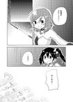  comic greyscale hair_ribbon kurage_modoki love_live! love_live!_school_idol_project monochrome nishikino_maki ribbon short_hair smile sparkle translated twintails yazawa_nico 