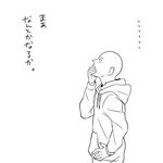  1boy bald comic covering_mouth dokkoi_shoo greyscale hand_on_own_face hood hoodie looking_up male_focus monochrome one-punch_man saitama_(one-punch_man) translated 