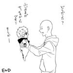  baby black_sclera comic dokkoi_shoo genos greyscale hood hoodie male_focus monochrome multiple_boys one-punch_man saitama_(one-punch_man) translated younger 