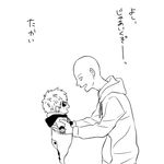  baby black_sclera comic dokkoi_shoo genos greyscale hood hoodie male_focus monochrome multiple_boys one-punch_man saitama_(one-punch_man) throwing translated younger 