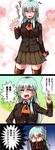  3koma aqua_eyes aqua_hair ascot blazer blush brown_skirt collared_shirt comic commentary_request covering covering_face gift hair_ornament hairclip hands_on_own_face highres holding holding_gift jacket kantai_collection long_hair long_sleeves looking_at_viewer open_mouth pleated_skirt school_uniform shirt skirt suzuya_(kantai_collection) thighhighs translation_request uniform valentine yokai 