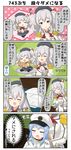  4koma bangs beret blue_hair chibi closed_eyes comic commentary cup eighth_note epaulettes female_admiral_(kantai_collection) finger_to_cheek food gloves grey_eyes grey_hair hair_ribbon hands_on_shoulders hat highres kantai_collection kashima_(kantai_collection) massage military military_hat military_uniform mole multiple_girls musical_note neckerchief papers peaked_cap plate puchimasu! ribbon saliva sidelocks sitting sitting_on_object smile spoken_musical_note stack sweat teacup translated tray twintails uniform yuureidoushi_(yuurei6214) 