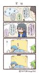  3girls 4koma =3 ahoge artist_name bad_id bad_twitter_id black_hair blanket blue_hair comic commentary_request computer cup drinking_glass facebook facebook-san gloom_(expression) green_hair hair_down hat jitome laptop lifting_covers line_(naver) lying multiple_girls on_stomach personification red_eyes sailor_hat sigh sweatdrop translation_request tsukigi twitter twitter-san twitter-san_(character) twitter_username yellow_eyes 