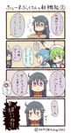  &gt;:) 3girls 4koma =3 ahoge artist_name bad_id bad_twitter_id black_hair blue_hair box comic commentary_request crossed_arms facebook facebook-san green_eyes green_hair hat heart jitome labcoat line_(naver) long_hair looking_to_the_side multiple_girls personification sailor_hat short_twintails smile sweatdrop thumbs_up translation_request tsukigi twintails twitter twitter-san twitter-san_(character) twitter_username v-shaped_eyebrows yellow_eyes 