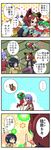  ... /\/\/\ 4girls 4koma :3 @_@ alternate_costume animal_ears arched_back black_eyes blue_hair bottomless brown_hair comic commentary contemporary drooling emphasis_lines floral_background futatsuiwa_mamizou glasses green_hair grey_eyes handsome_wataru head_bump highres index_finger_raised kasodani_kyouko kneeling kumoi_ichirin lavender_hair leaf leaf_on_head long_sleeves multiple_girls murasa_minamitsu necktie no_headwear open_mouth pee peeing peeing_self pince-nez pointing pointing_up ponytail raccoon_ears raccoon_tail saliva shirt shorts snort spoken_ellipsis spoken_exclamation_mark spoken_person striped striped_shirt sweater tail tatami tearing_up tears tickling toilet_paper touhou translated trembling visible_air wavy_mouth wiping 