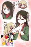  bad_id bad_twitter_id bed black_hair blanket blonde_hair blush breast_feeding breast_grab breast_sucking breasts closed_eyes collarbone comic couple girls_und_panzer grabbing hat katyusha large_breasts long_hair long_sleeves military military_uniform multiple_girls nonna open_clothes open_mouth open_shirt pajamas parted_lips pillow pravda_school_uniform shirt short_hair smile sparkle translation_request uniform yuri 