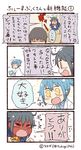  2girls 4koma :d anger_vein artist_name black_hair blue_hair blush clenched_hands closed_eyes comic commentary_request facebook facebook-san full-face_blush fume heart labcoat looking_back multiple_girls notice_lines o_o open_mouth personification ponytail red_eyes shaded_face sidelocks smile spoken_anger_vein sweatdrop tears translation_request tsukigi turning_head twitter twitter-san twitter-san_(character) twitter_username yellow_eyes 