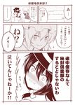  comic maribel_hearn monochrome multiple_girls satou_yuuki sepia touhou translation_request usami_renko 