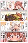  2girls 4koma :d @_@ blush closed_mouth comic commentary flower food hair_flower hair_ornament kantai_collection libeccio_(kantai_collection) long_hair multiple_girls open_mouth rioshi ro-500_(kantai_collection) smile sparkle sweatdrop translated trembling twintails wavy_mouth 
