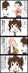  4koma bell brown_hair checkered checkered_skirt comic commentary expressionless hat highres himekaidou_hatate jetto_komusou lottery multiple_girls skirt tokin_hat touhou translated twintails 