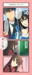  blue_gloves comic flower gloves hair_flower hair_ornament highres idolmaster idolmaster_cinderella_girls jacket nu_(plastic_eraser) producer_(idolmaster_cinderella_girls_anime) shibuya_rin shimamura_uzuki track_jacket translated 