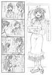  4koma bbb_(friskuser) bowl chopsticks comic eating greyscale highres houshou_(kantai_collection) jintsuu_(kantai_collection) kantai_collection looking_at_another mamiya_(kantai_collection) monochrome multiple_girls one_eye_closed translated 