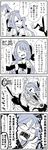  :o ^_^ ahoge angry animal bare_shoulders black_border blush blush_stickers border bunny closed_eyes comic eighth_note elbow_gloves emphasis_lines face finger_twirl fingerless_gloves frog_hair_ornament gloves greyscale hair_ornament hair_ribbon hairband hand_on_own_chest hat highres kaga3chi kantai_collection kawakaze_(kantai_collection) long_hair machinery military military_hat monochrome multiple_girls musical_note nagatsuki_(kantai_collection) neckerchief non-human_admiral_(kantai_collection) open_mouth peaked_cap pointing ribbon rigging school_uniform serafuku shouting simple_background sleeveless smile sparkle surprised sweatdrop translated twintails very_long_hair white_background 