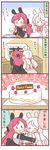  4koma :d =d ^_^ animal_ears baking blush bowl bunny_ears bunny_hair_ornament cake closed_eyes comic detached_sleeves emphasis_lines food hair_ornament half_updo hug long_hair merry_christmas multiple_girls o_o open_mouth original oven red_hair saku_usako_(rabbit) sash smile translated twintails white_hair |_| 