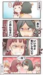  :d =_= blush_stickers brown_eyes brown_hair comic commentary_request downscaled glaring grey_eyes grey_hair grin hairband hiei_(kantai_collection) highres ido_(teketeke) kantai_collection kirishima_(kantai_collection) littorio_(kantai_collection) long_hair md5_mismatch misunderstanding multiple_girls no_eyewear nude open_mouth remodel_(kantai_collection) resized roma_(kantai_collection) shared_thought_bubble short_hair smile squinting sweat tearing_up thought_bubble translated v-shaped_eyebrows 