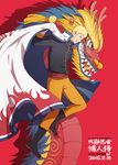  alternate_costume blonde_hair boruto:_the_movie cape chinese_clothes chinese_new_year dragon eastern_dragon lee1210 naruto solo uzumaki_naruto whiskers 