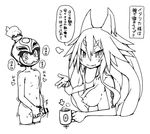  1boy 1girl animal_ears armor black_hair blush breasts coffee drink helmet hyakkihei long_hair majo_to_hyakkihei metallica_(majo_to_hyakkihei) monochrome mug nipples nippon_ichi short_hair sweat tattoo translation_request yu_ta 