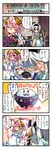  blue_eyes comic fish food highres konpaku_youmu multiple_girls nanaroku_(fortress76) pink_hair red_eyes rice saigyouji_yuyuko short_hair silver_hair touhou translated 