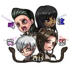  angry beauty_and_the_beast_corps black_eyes black_hair brown_eyes brown_hair chibi crying_wolf dark_skin gear01 laughing_octopus metal_gear metal_gear_(series) metal_gear_solid metal_gear_solid_4 ponytail raging_raven screaming_mantis short_hair smile snake white_hair 