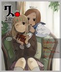  blonde_hair blush brown_eyes brown_hair chair chocolate coat engrish fukuji_mihoko gift kazekoshi_school_uniform kiyosumi_school_uniform kneehighs multiple_girls natsume_(tsu-na) ranguage saki school_uniform serafuku short_hair sitting skirt socks takei_hisa translated 