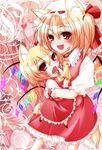  animal_ears blonde_hair dog_ears dog_tail dual_persona flandre_scarlet hat hazuki_kasane highres multiple_girls red_eyes short_hair side_ponytail tail touhou 