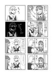  azumanga_daiou bad_id bad_pixiv_id bow braid china_dress chinese_clothes chopsticks comic dress greyscale hairband hat highres hong_meiling izayoi_sakuya long_hair maid monochrome multiple_girls nattororo parody short_hair time_stop touhou translated twin_braids 