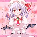 bat_wings blush check_translation confession fang hat pov purple_eyes red_eyes remilia_scarlet ringpearl solo touhou translated translation_request tsundere wings 