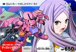  chibi furigana gundam gundam_00 mecha purple_hair rounded_corners soma_peries tieren tieren_taozi yone 