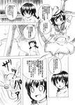  artist_self-insert comic greyscale midriff monochrome multiple_girls murasa_minamitsu shino_(ponjiyuusu) touhou translated 