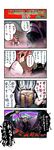  1girl 4koma beard comic facial_hair highres hong_meiling japanese_clothes kataginu kimono konpaku_youki nanaroku_(fortress76) touhou translated 