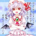  bat_wings confession fang hat pov purple_hair red_eyes rejection remilia_scarlet ringpearl slit_pupils solo touhou translated wings 