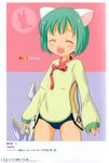  :d ^_^ animal_ears artist_request closed_eyes fang green_hair open_mouth scan seal_online smile solo 