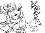  bowser mario_(series) muscle nintendo super_mario_bros. 