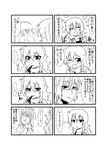  1girl 4koma blood braid chopsticks comic glasses greyscale highres jeno kirisame_marisa long_hair monochrome morichika_rinnosuke nosebleed sad shinkon_santaku tears touhou translated trolling 