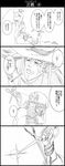  bandaged_hands bandages carrying cigarette comic cowboy_hat dragging earrings enya_geil graphite_(medium) greyscale hat highres hol_horse jean_pierre_polnareff jewelry jojo_no_kimyou_na_bouken monochrome old_woman piggyback pouch scissors sparkle stardust_crusaders sweat traditional_media translated utano 