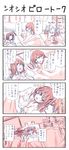  :&gt; alternate_costume alternate_hairstyle arashio_(kantai_collection) asashio_(kantai_collection) blush check_translation closed_eyes closet comic curtains double_bun futon half-closed_eyes hand_on_another's_chest highres kantai_collection keionism long_hair michishio_(kantai_collection) monochrome multiple_girls nose_blush ooshio_(kantai_collection) pajamas pillow short_hair short_sleeves sleeping smile sweatdrop translated translation_request zzz 