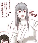  black_hair blush chibi comic kamishirasawa_keine multiple_girls o_o open_mouth parody red_eyes robe samuimu sendai_hakurei_no_miko silver_hair style_parody sweat taikyokuturugi touhou translation_request yuri 