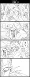  bandages chasing comic cowboy_hat earrings emphasis_lines enya_geil graphite_(medium) greyscale hat highres hol_horse jean_pierre_polnareff jewelry jojo_no_kimyou_na_bouken monochrome old_woman running scissors speed_lines stardust_crusaders sweatdrop traditional_media translated utano 