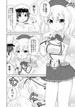  1girl breast_grab breasts comic commentary_request grabbing greyscale guided_breast_grab highres kantai_collection kashima_(kantai_collection) little_boy_admiral_(kantai_collection) masara monochrome translated twintails 