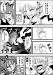  animal_ears black_skirt black_vest blank_eyes cat_ears check_translation clenched_hands closed_eyes collarbone comic dress extra_ears greyscale hands hands_clasped highres kaenbyou_rin md5_mismatch monochrome multiple_girls multiple_tails mystia_lorelei niiko_(gonnzou) open_mouth own_hands_together pointy_ears puffy_sleeves rumia sharp_teeth shirt skirt tail teeth touhou translation_request two_tails veins vest wings 