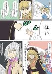  blonde_hair brown_eyes clenched_teeth closed_eyes comic commentary hat junko_(touhou) kishin_sagume multiple_girls open_mouth red_cross rock_paper_scissors shamisen_(syami_sen) silver_hair single_wing sweat teeth touhou translated trembling watatsuki_no_toyohime wings yagokoro_eirin younger 