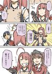  comic commentary cutting_board ehoumaki food kantai_collection kawakaze_(kantai_collection) makizushi multiple_girls ryuujou_(kantai_collection) sushi suzukaze_(kantai_collection) translated yuuki_(yuuki333) 