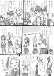  :d :o =_= ^_^ ^o^ angry arm_warmers asashio_(kantai_collection) clenched_teeth closed_eyes comic crossed_arms crying crying_with_eyes_open eating floor flying_sweatdrops food greyscale hair_bobbles hair_ornament hair_ribbon hat kantai_collection kasumi_(kantai_collection) keionism kneehighs long_hair monochrome multiple_girls ooshio_(kantai_collection) open_mouth pleated_skirt ribbon sazanami_(kantai_collection) school_uniform serafuku shaded_face shoes short_hair short_sleeves short_twintails side_ponytail skirt smile snapping_fingers steam suspenders sweet_potato tears teeth translated twintails wavy_mouth wristband yakiimo |_| 